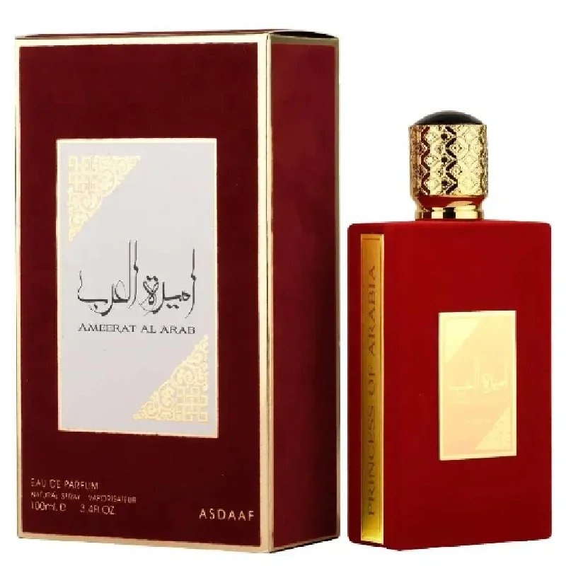 عطر اميرة العرب